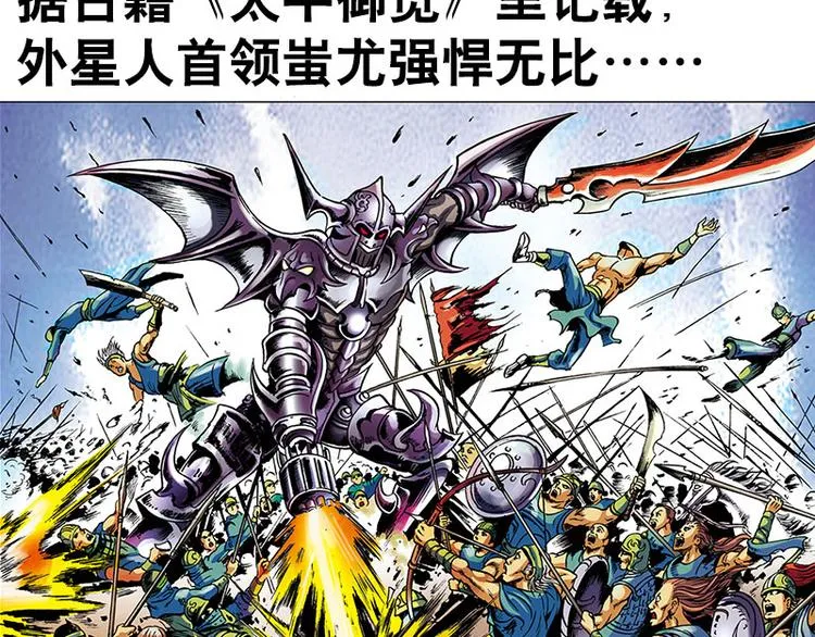 第1回 第6页