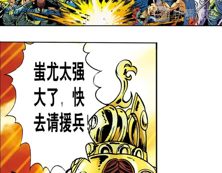 第1回 第7页