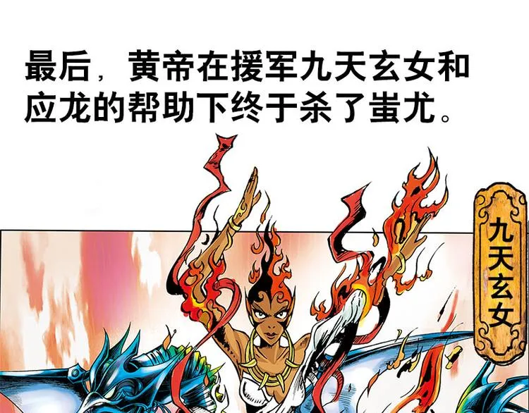 第1回 第10页