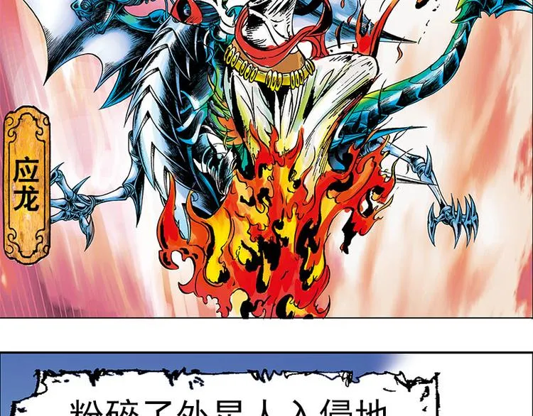 第1回 第11页