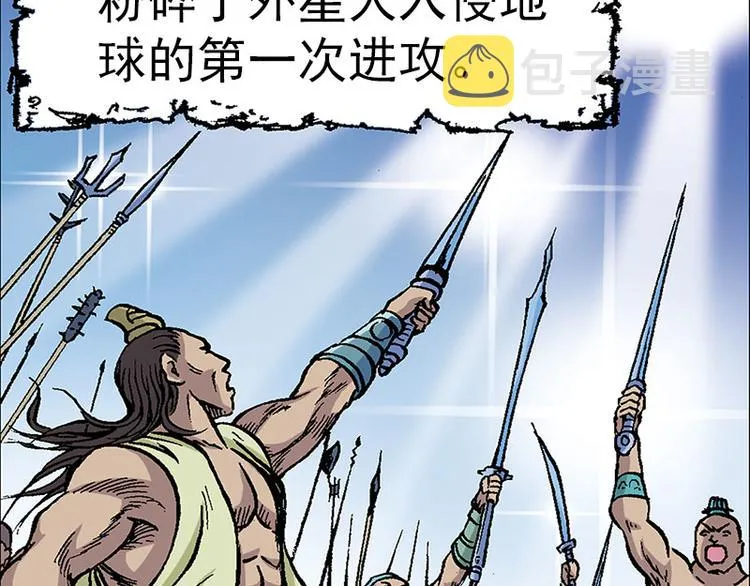 第1回 第12页
