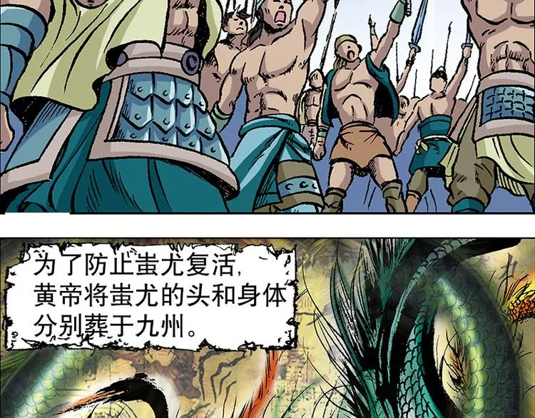 第1回 第13页