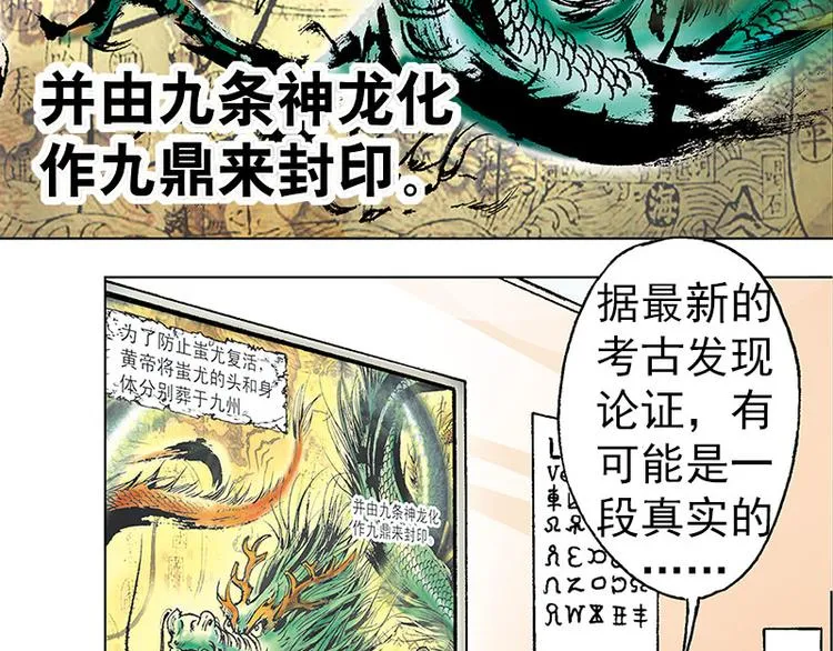 第1回 第15页