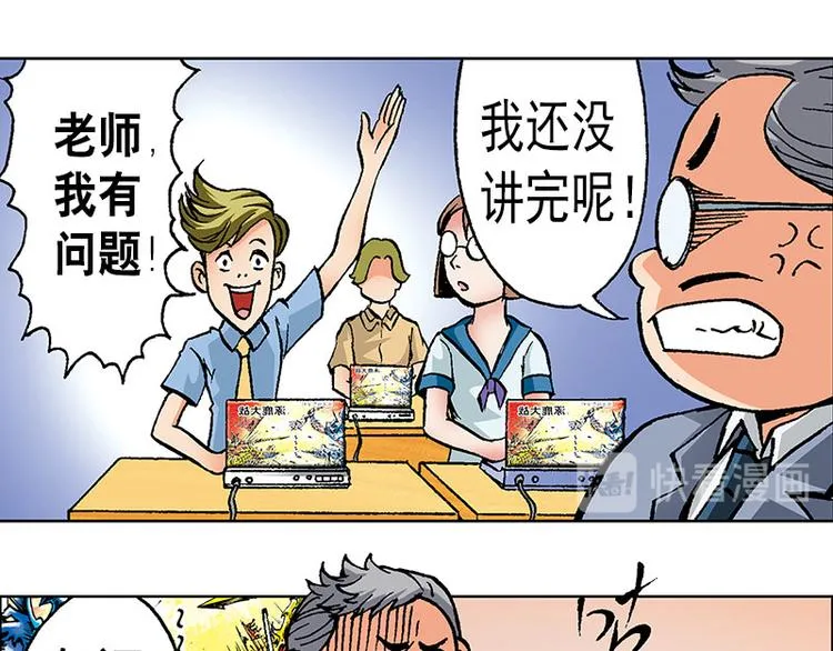 第1回 第17页