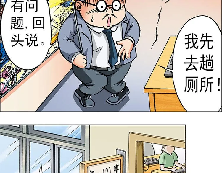 第1回 第18页