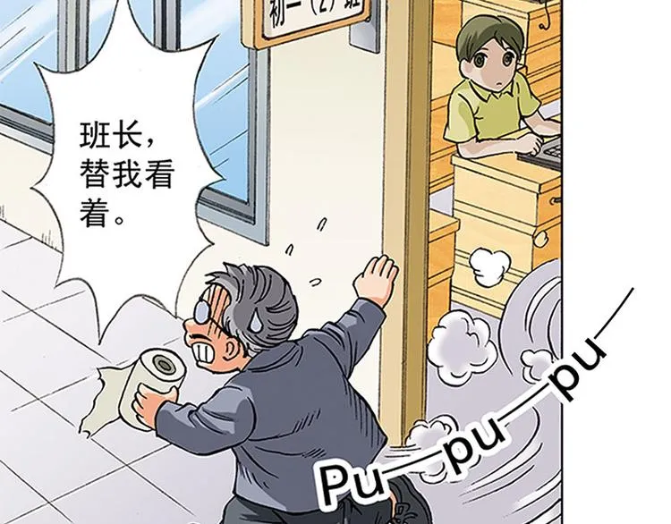 第1回 第19页