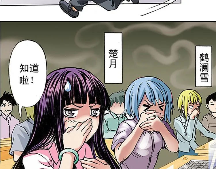 第1回 第20页
