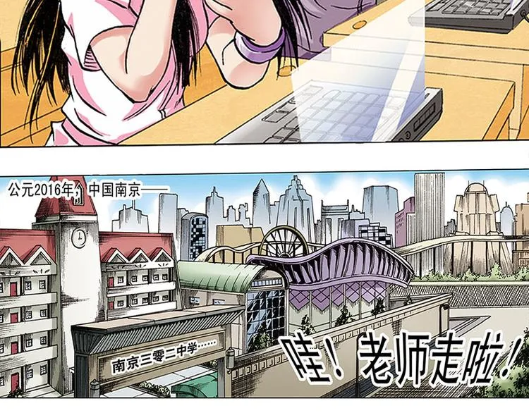 第1回 第21页