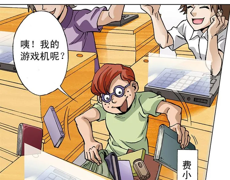 第1回 第22页