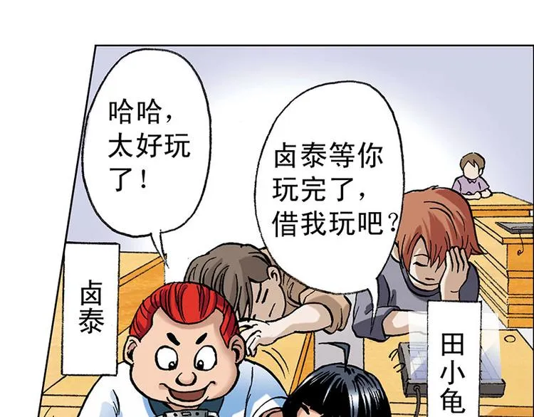 第1回 第24页