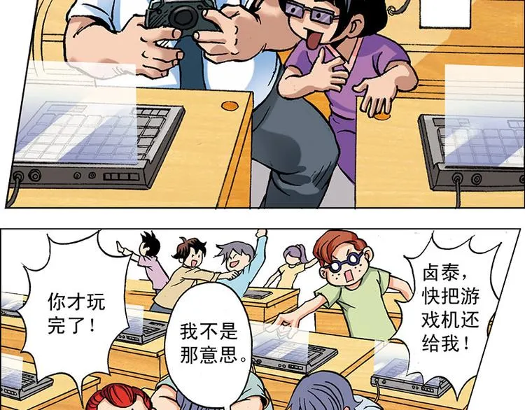 第1回 第25页