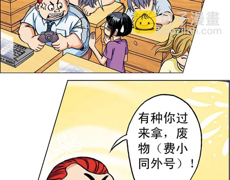 第1回 第26页