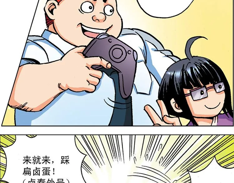 第1回 第27页