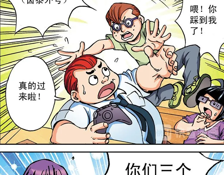 第1回 第28页