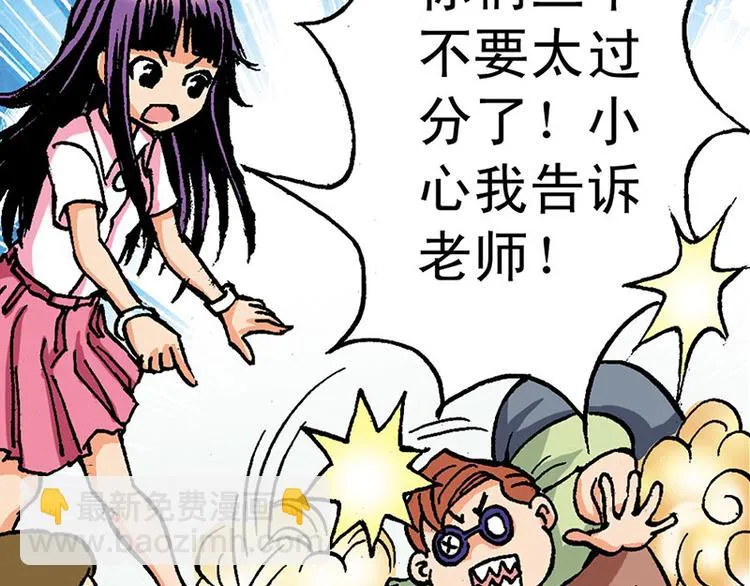 第1回 第29页