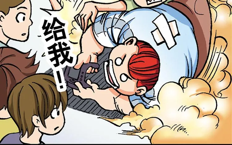 第1回 第30页