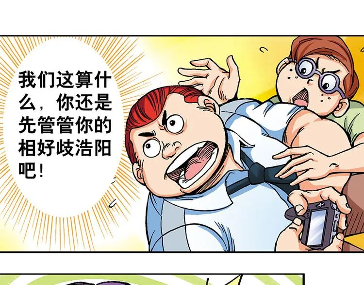第1回 第31页