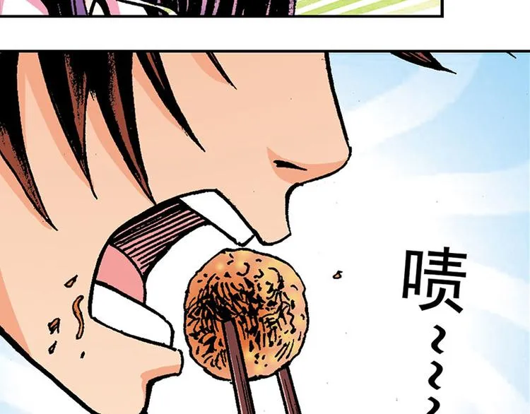 第1回 第33页
