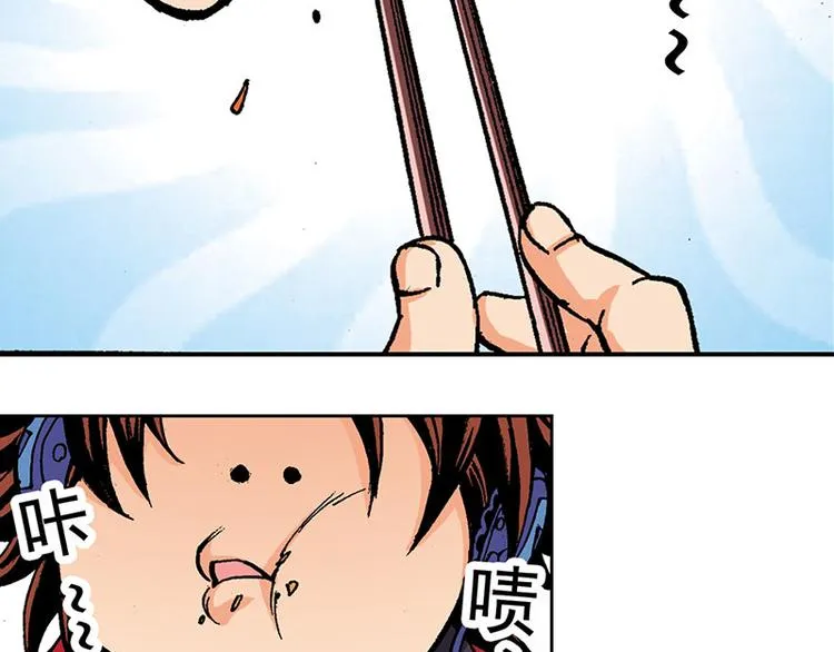 第1回 第34页