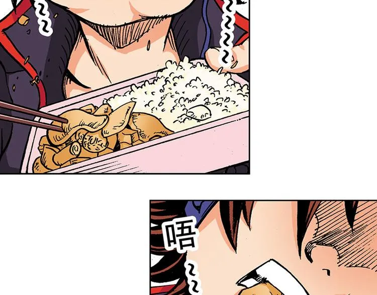 第1回 第35页