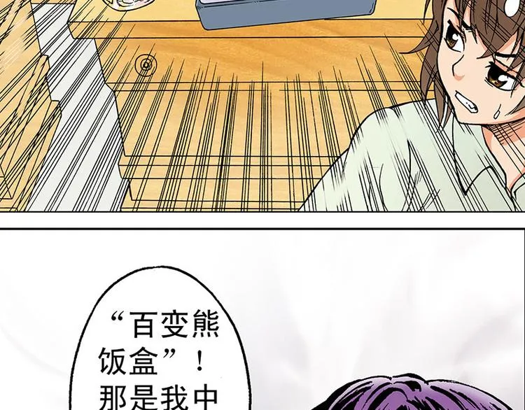 第1回 第38页