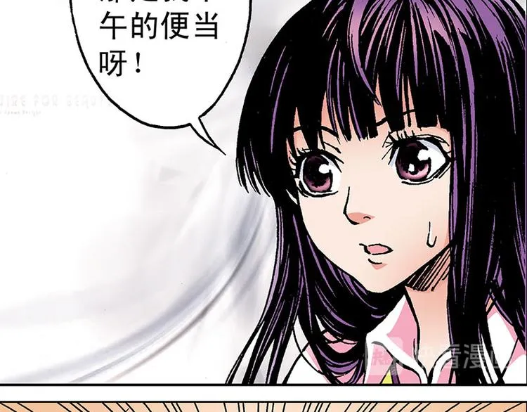 第1回 第39页