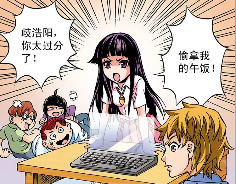 第1回 第40页