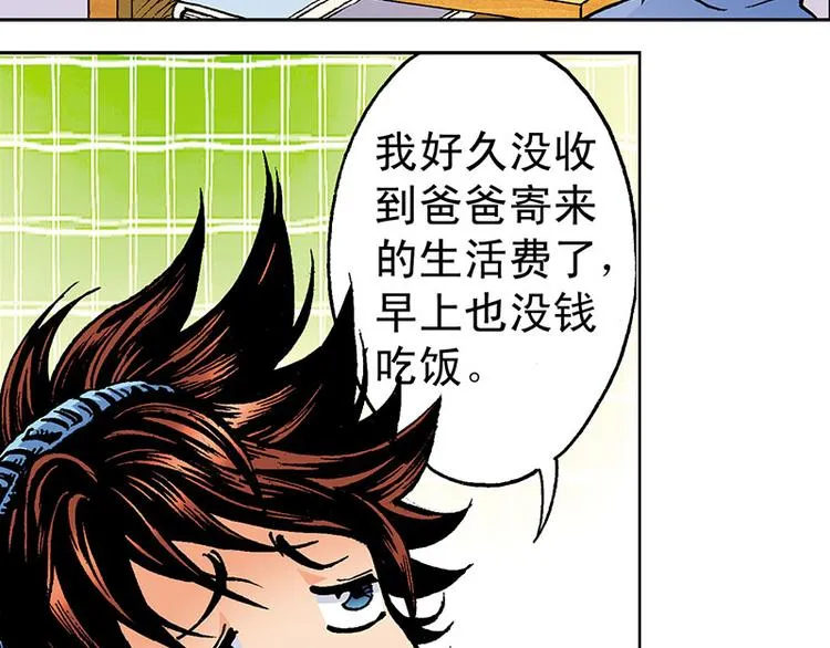 第1回 第41页