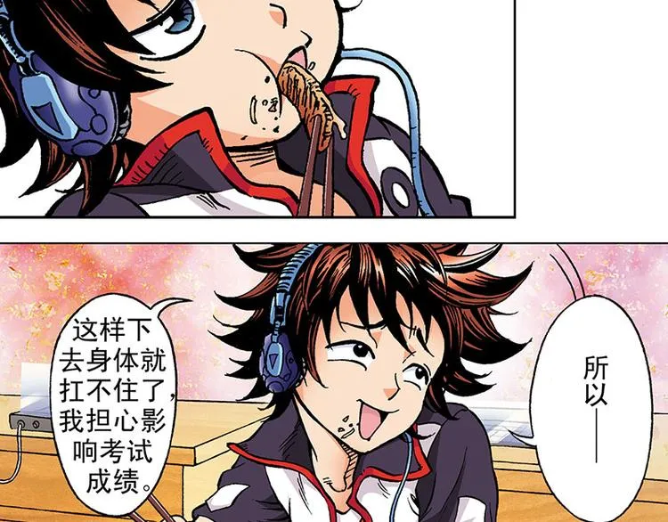 第1回 第42页