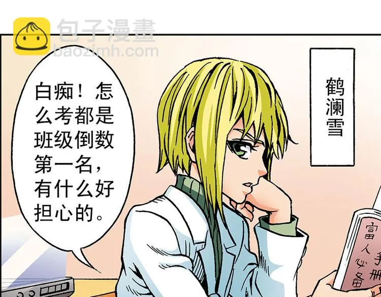 第1回 第44页