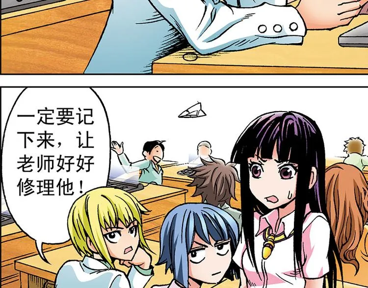 第1回 第45页