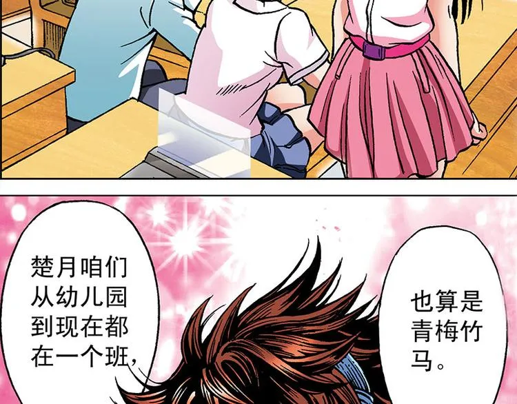 第1回 第46页