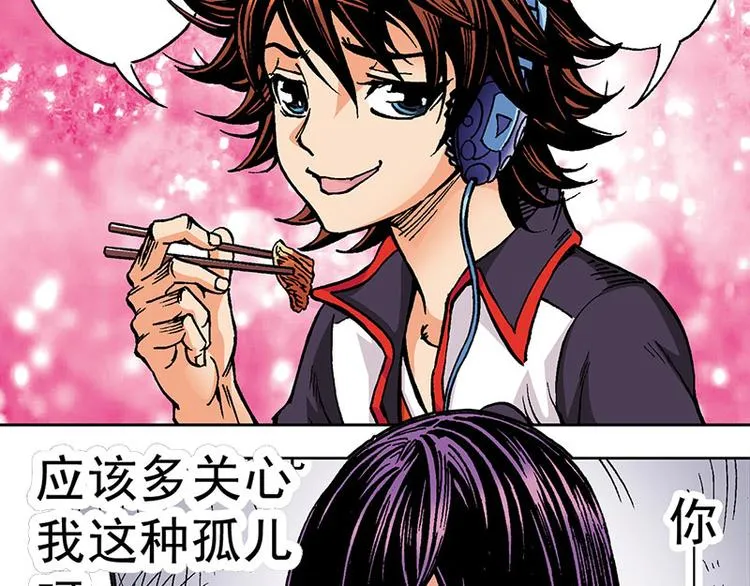 第1回 第47页