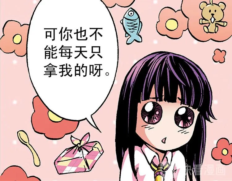 第1回 第49页
