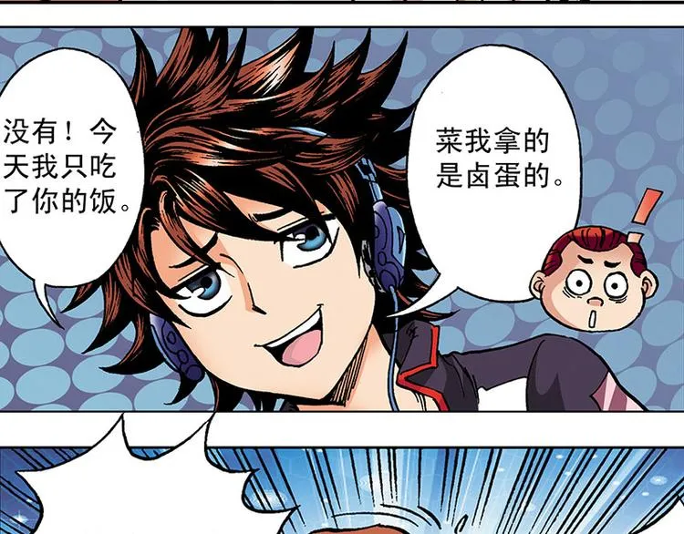 第1回 第50页