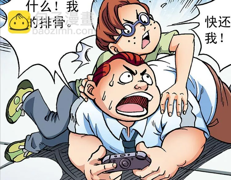第1回 第51页