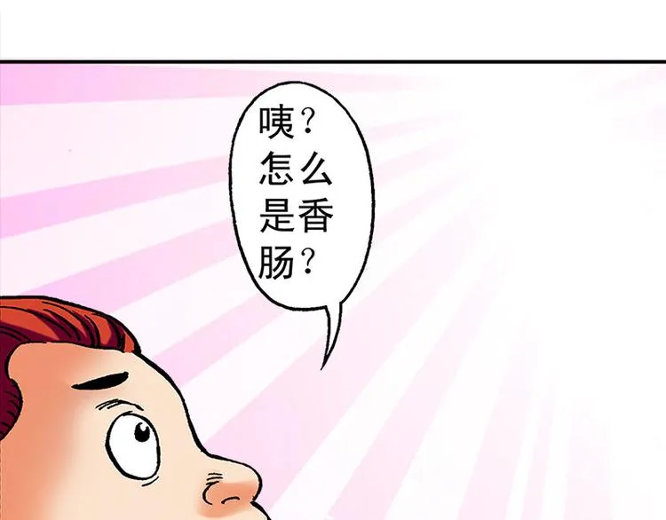 第1回 第53页