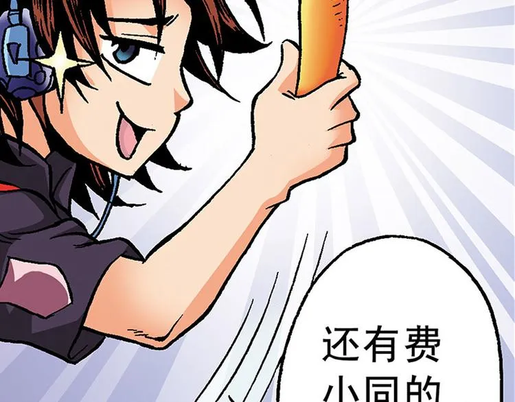 第1回 第55页