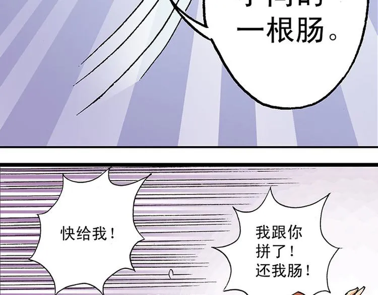 第1回 第56页
