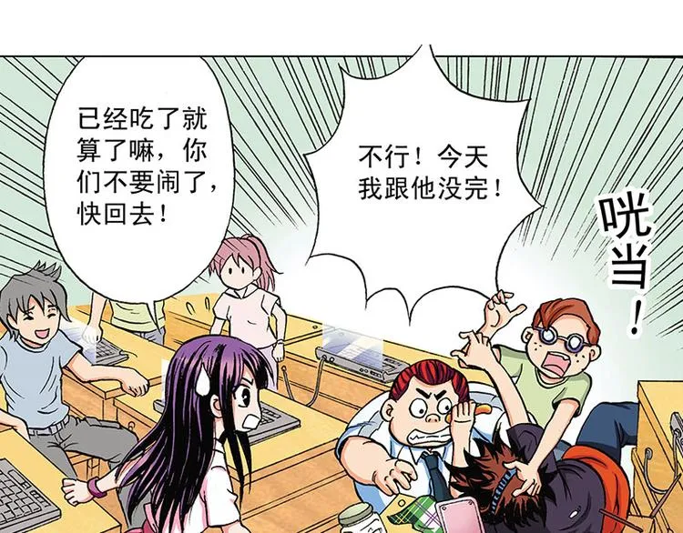 第1回 第60页