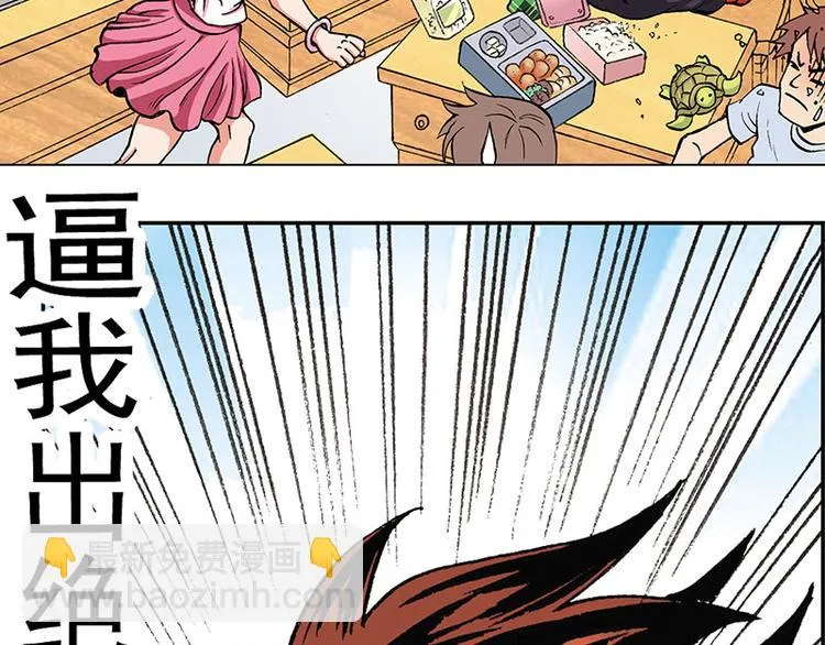 第1回 第61页