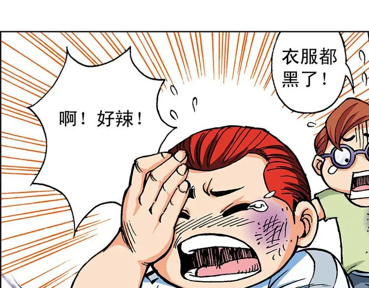 第1回 第67页