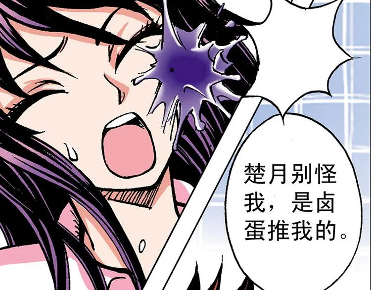第1回 第70页