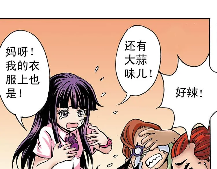 第1回 第72页