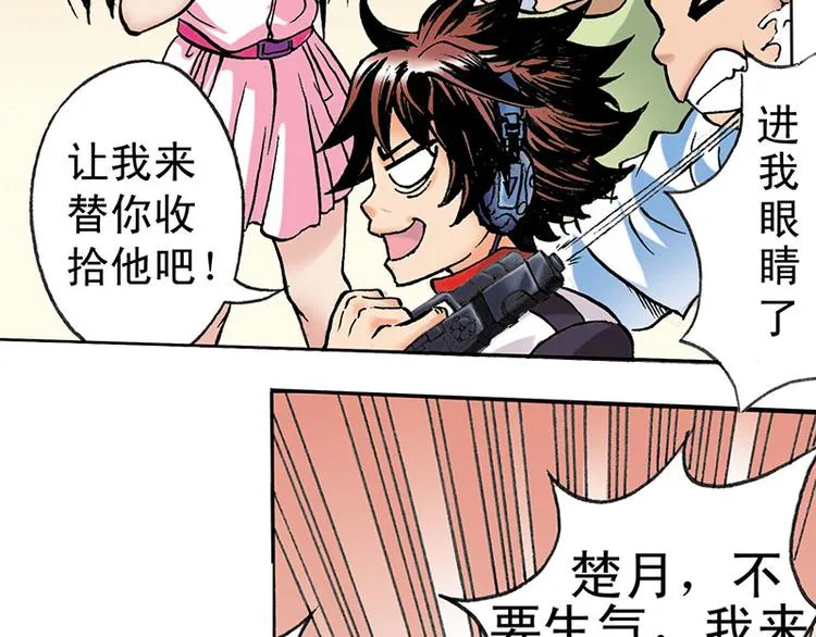 第1回 第73页