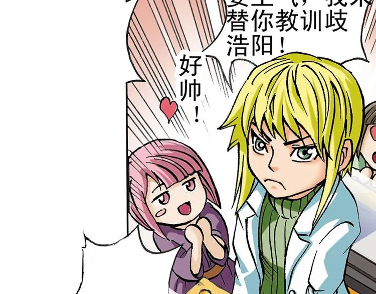 第1回 第74页