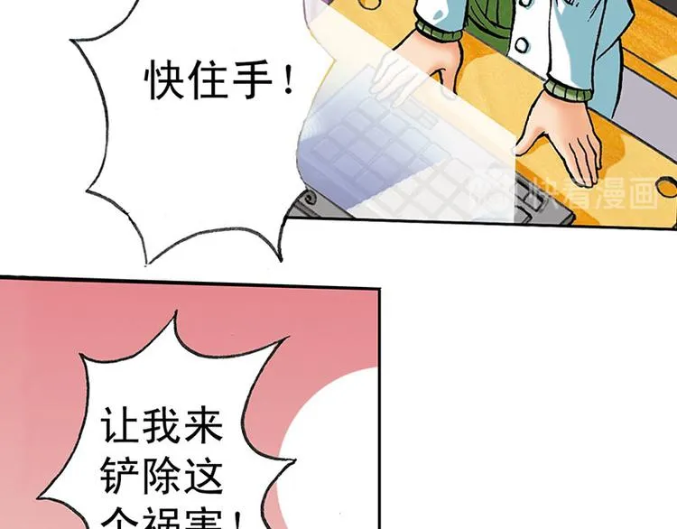 第1回 第75页