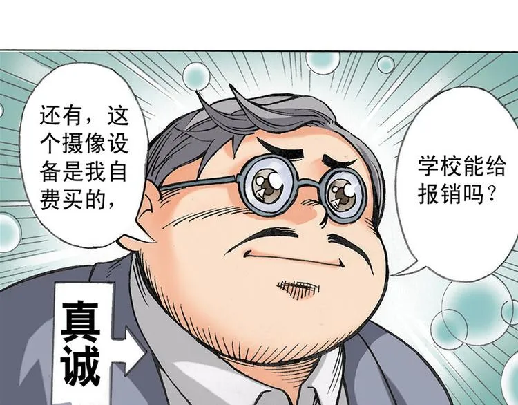 第1回 第78页