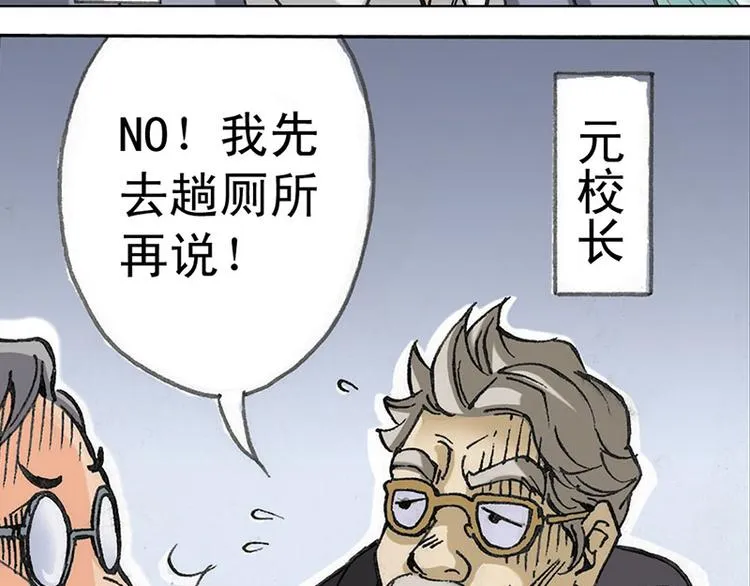 第1回 第79页