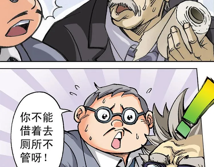 第1回 第80页